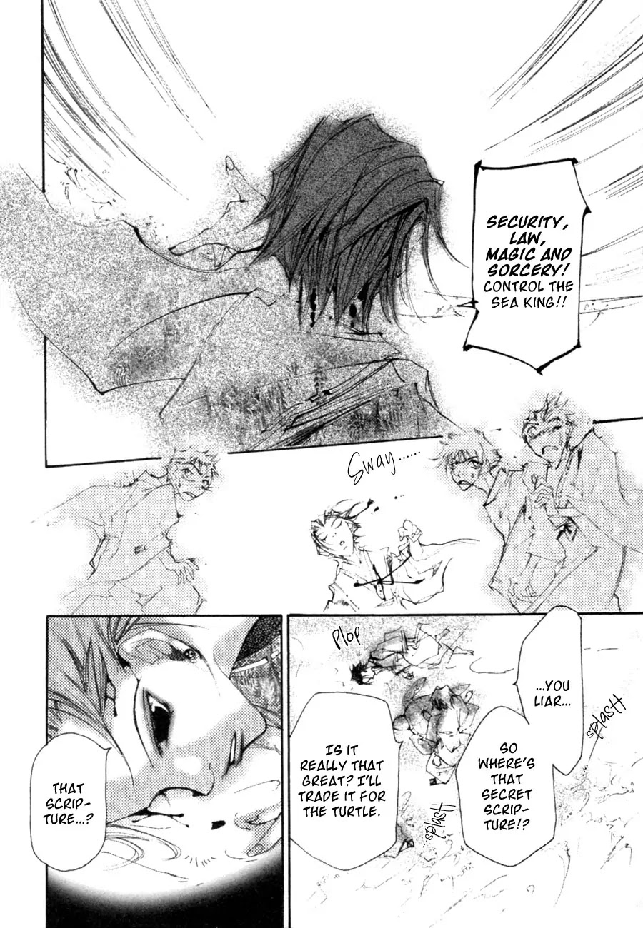 Yumeyume Onmyouji Kidan Chapter 2 page 18 - Chapter 2