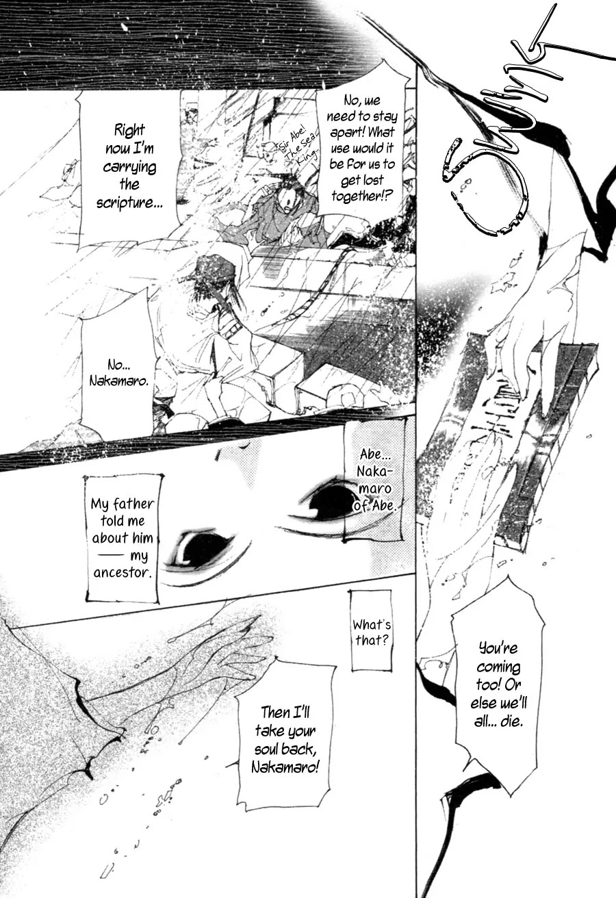 Yumeyume Onmyouji Kidan Chapter 2 page 23 - Chapter 2