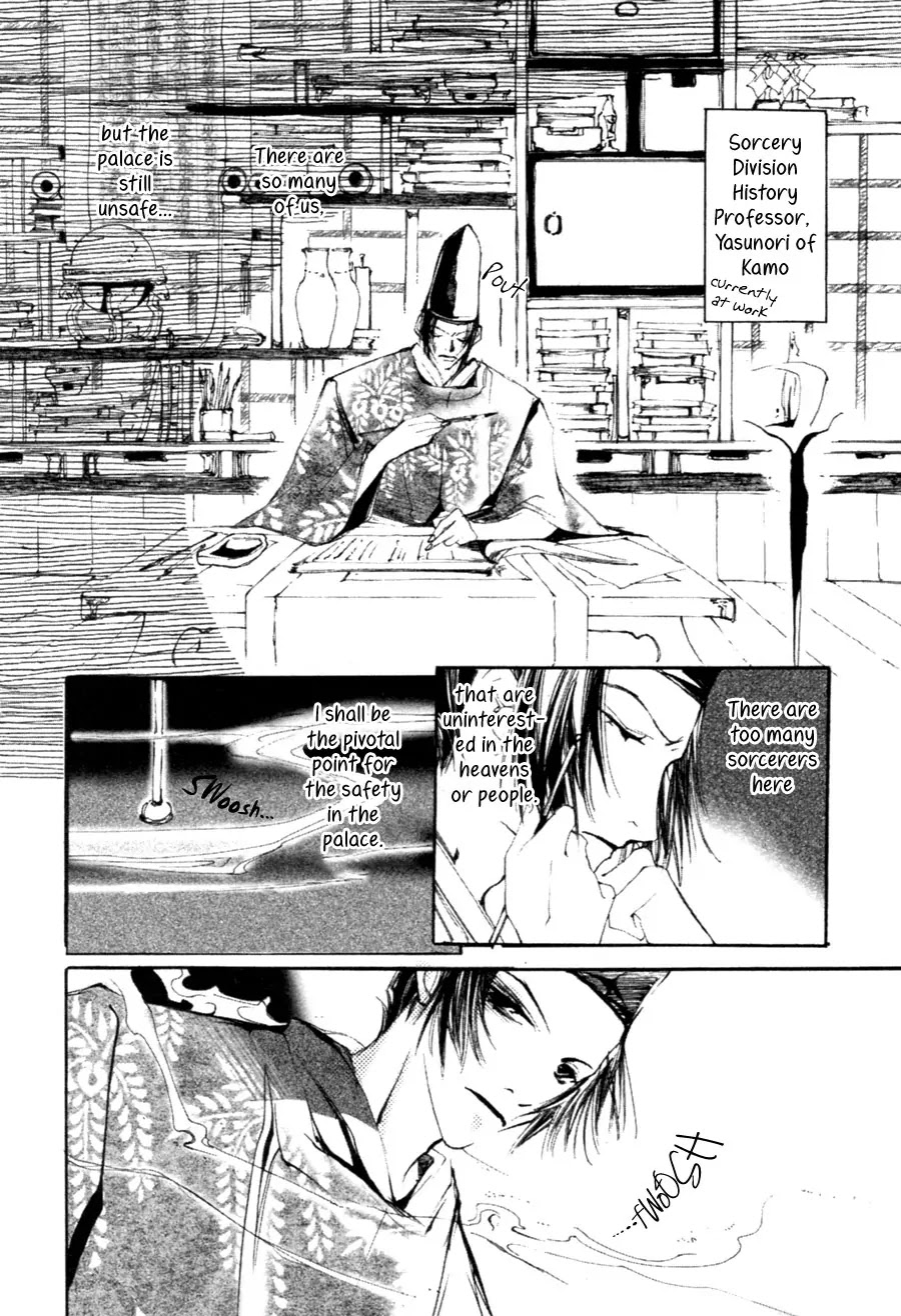 Yumeyume Onmyouji Kidan Chapter 2 page 29 - Chapter 2