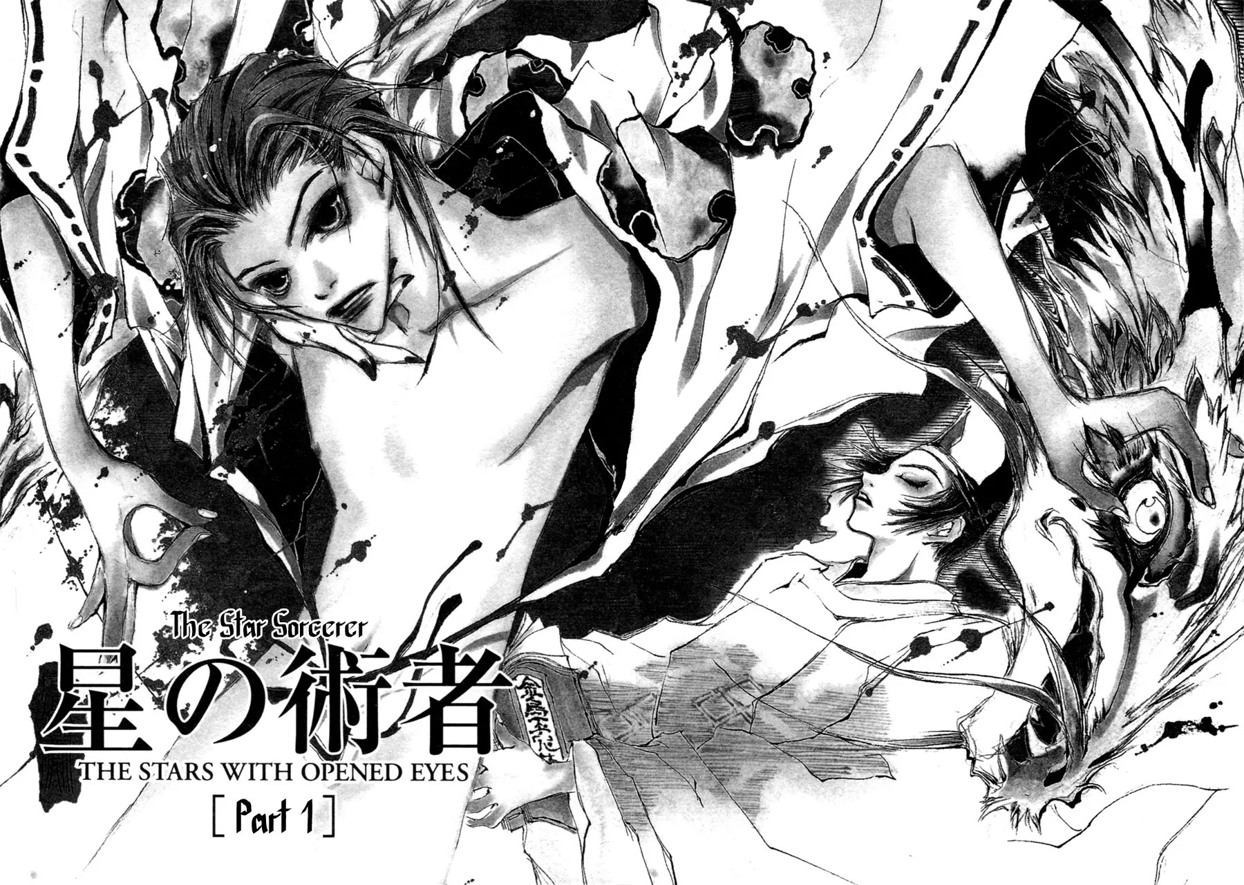 Yumeyume Onmyouji Kidan Chapter 2 page 3 - Chapter 2