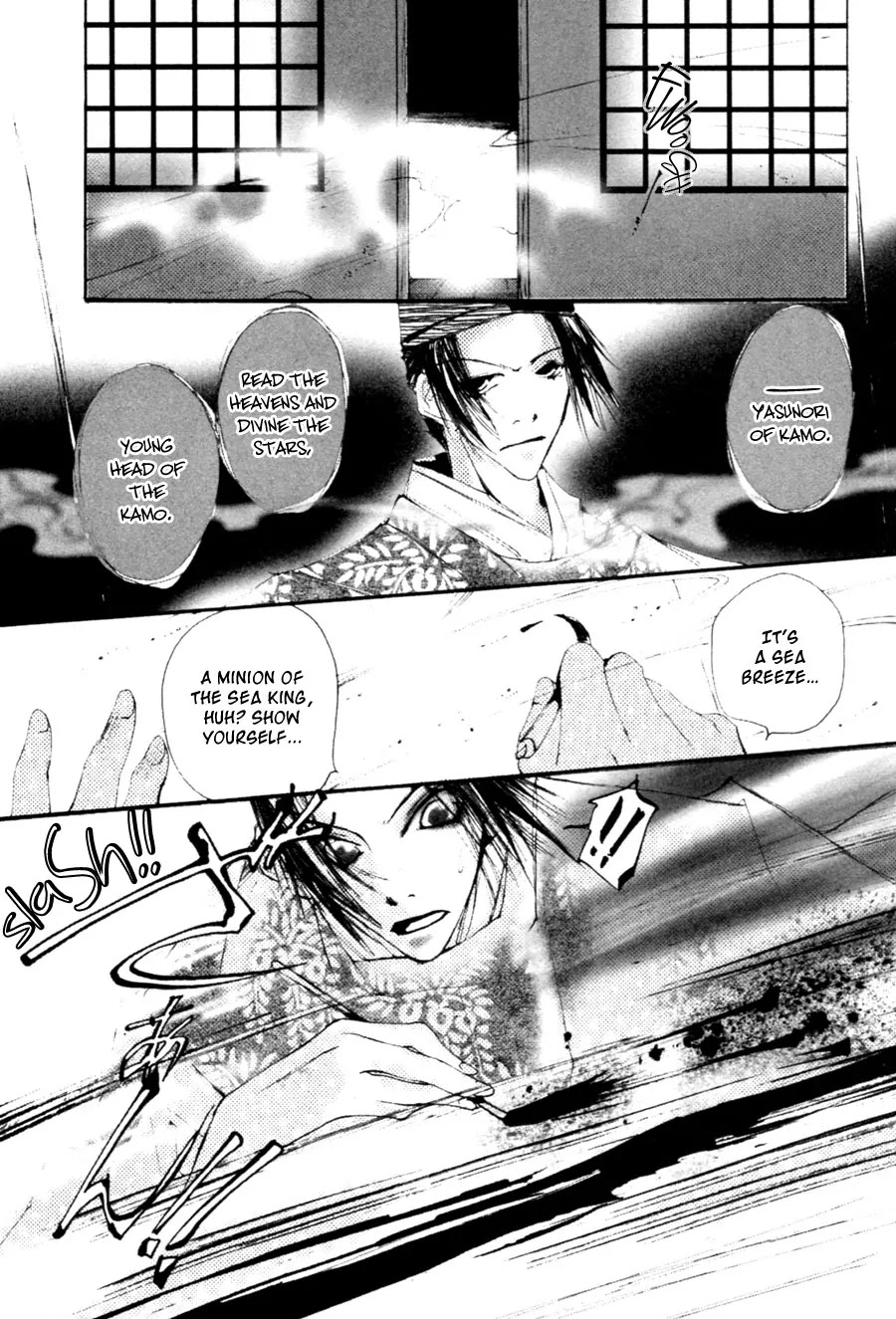 Yumeyume Onmyouji Kidan Chapter 2 page 30 - Chapter 2