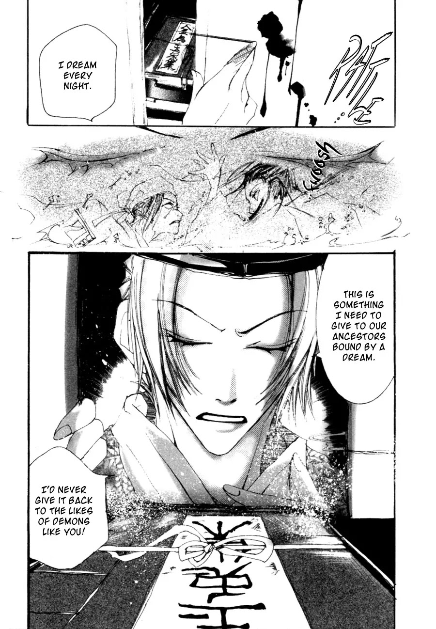 Yumeyume Onmyouji Kidan Chapter 2 page 33 - Chapter 2