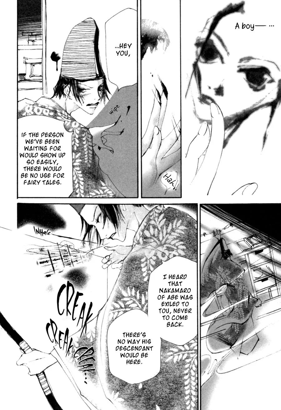 Yumeyume Onmyouji Kidan Chapter 2 page 35 - Chapter 2