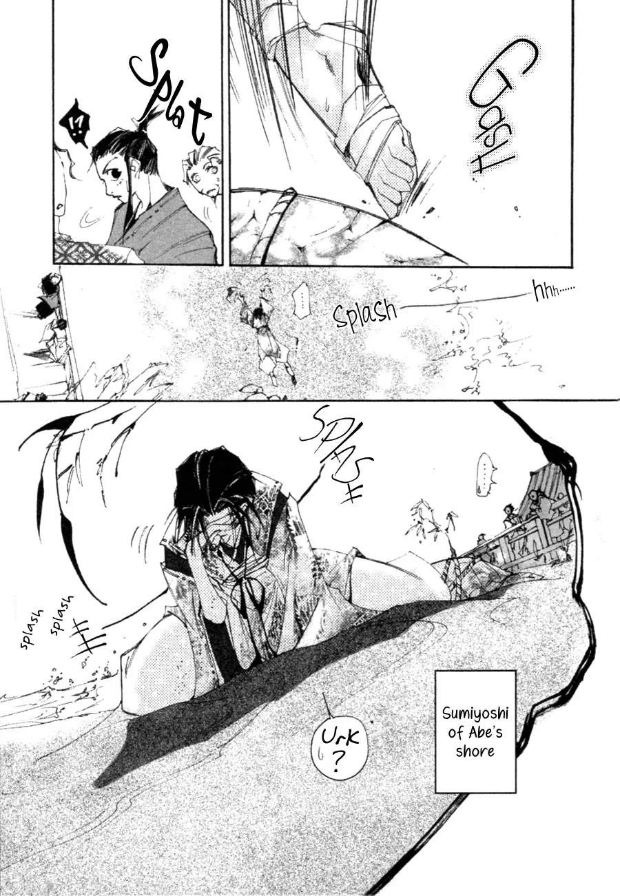 Yumeyume Onmyouji Kidan Chapter 2 page 5 - Chapter 2