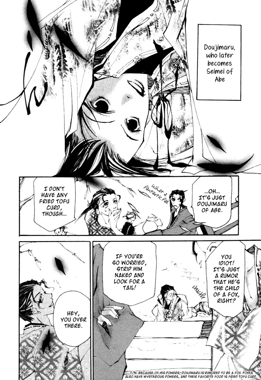 Yumeyume Onmyouji Kidan Chapter 2 page 6 - Chapter 2