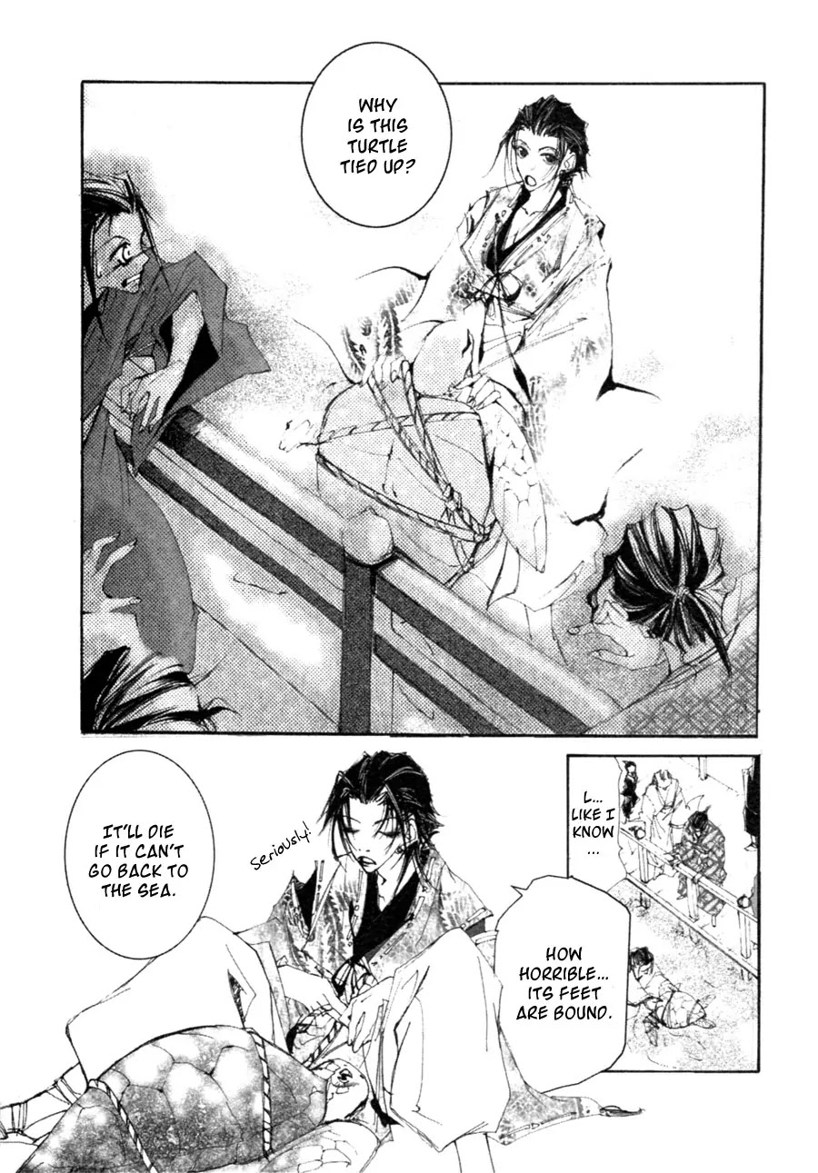 Yumeyume Onmyouji Kidan Chapter 2 page 7 - Chapter 2