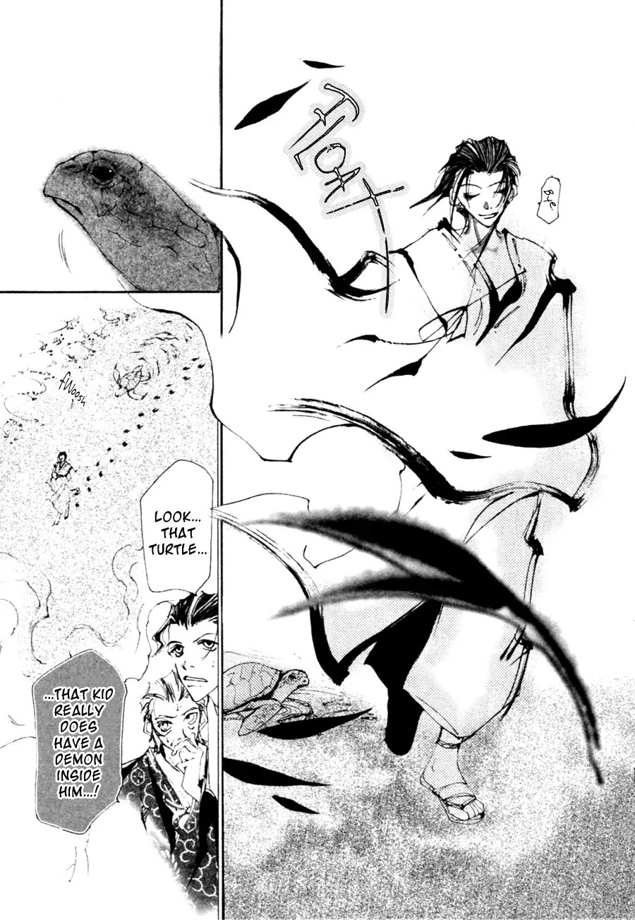 Yumeyume Onmyouji Kidan Chapter 2 page 9 - Chapter 2