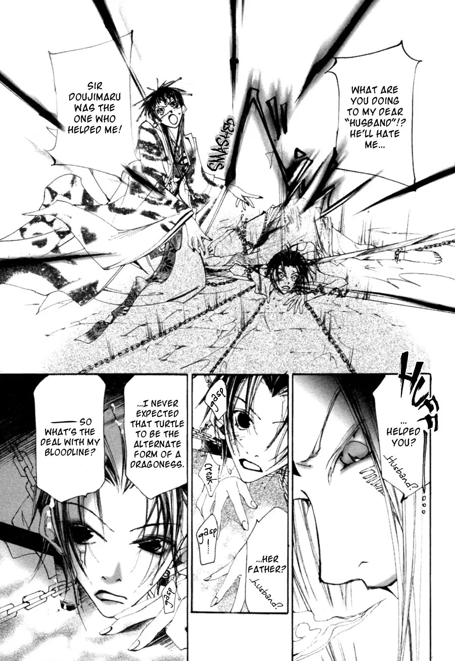 Yumeyume Onmyouji Kidan Chapter 3 page 11 - Chapter 3: [End]