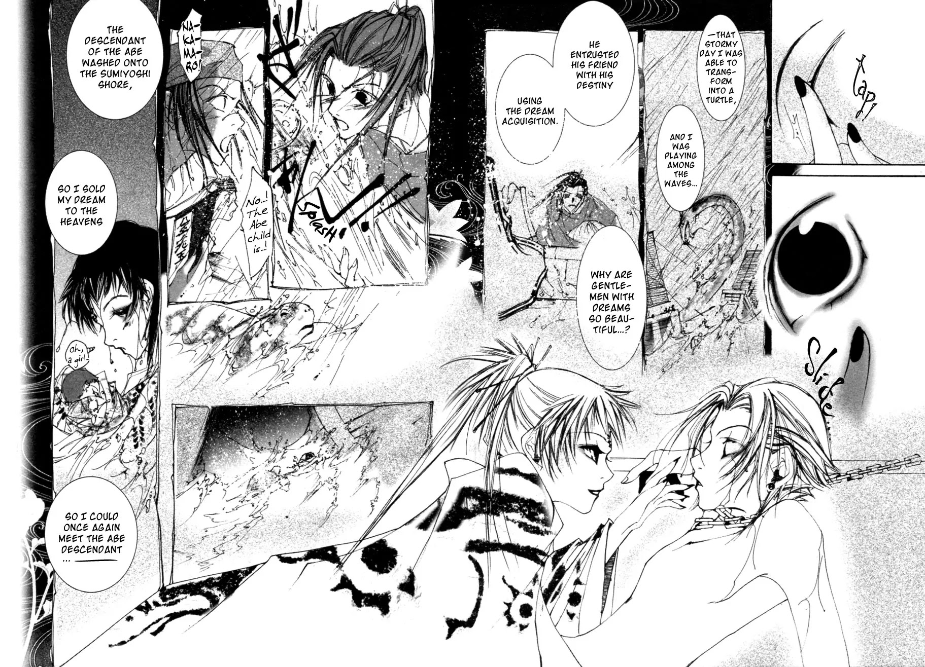 Yumeyume Onmyouji Kidan Chapter 3 page 12 - Chapter 3: [End]