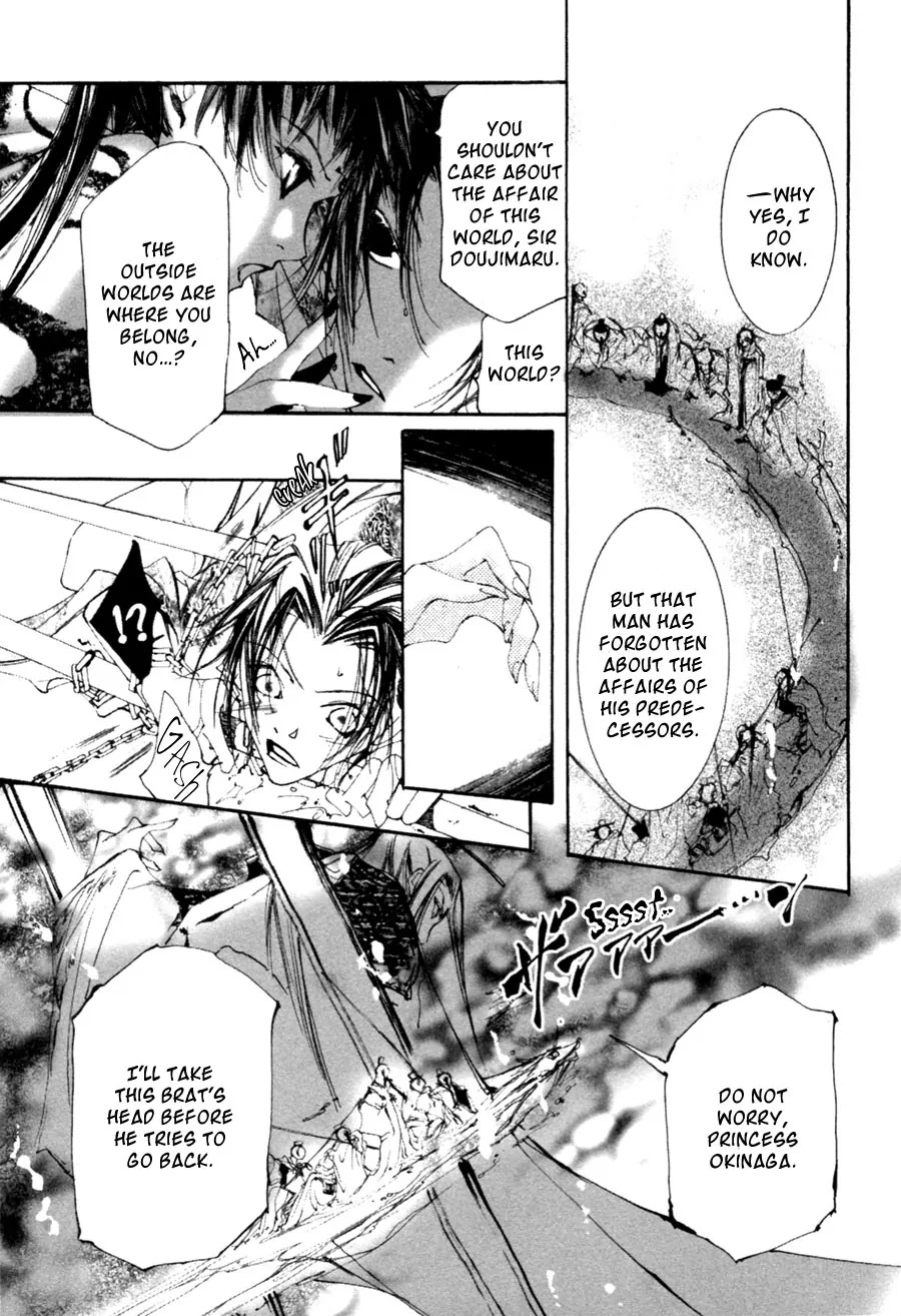 Yumeyume Onmyouji Kidan Chapter 3 page 14 - Chapter 3: [End]