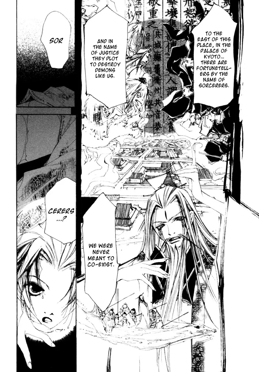 Yumeyume Onmyouji Kidan Chapter 3 page 15 - Chapter 3: [End]