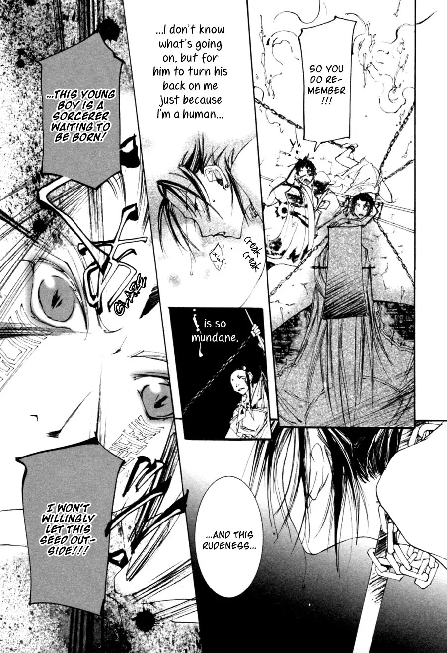 Yumeyume Onmyouji Kidan Chapter 3 page 16 - Chapter 3: [End]