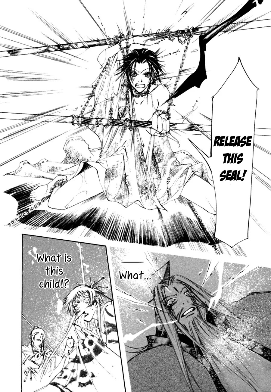 Yumeyume Onmyouji Kidan Chapter 3 page 17 - Chapter 3: [End]