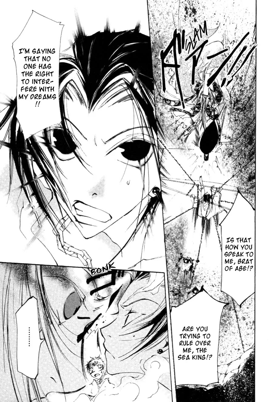 Yumeyume Onmyouji Kidan Chapter 3 page 18 - Chapter 3: [End]