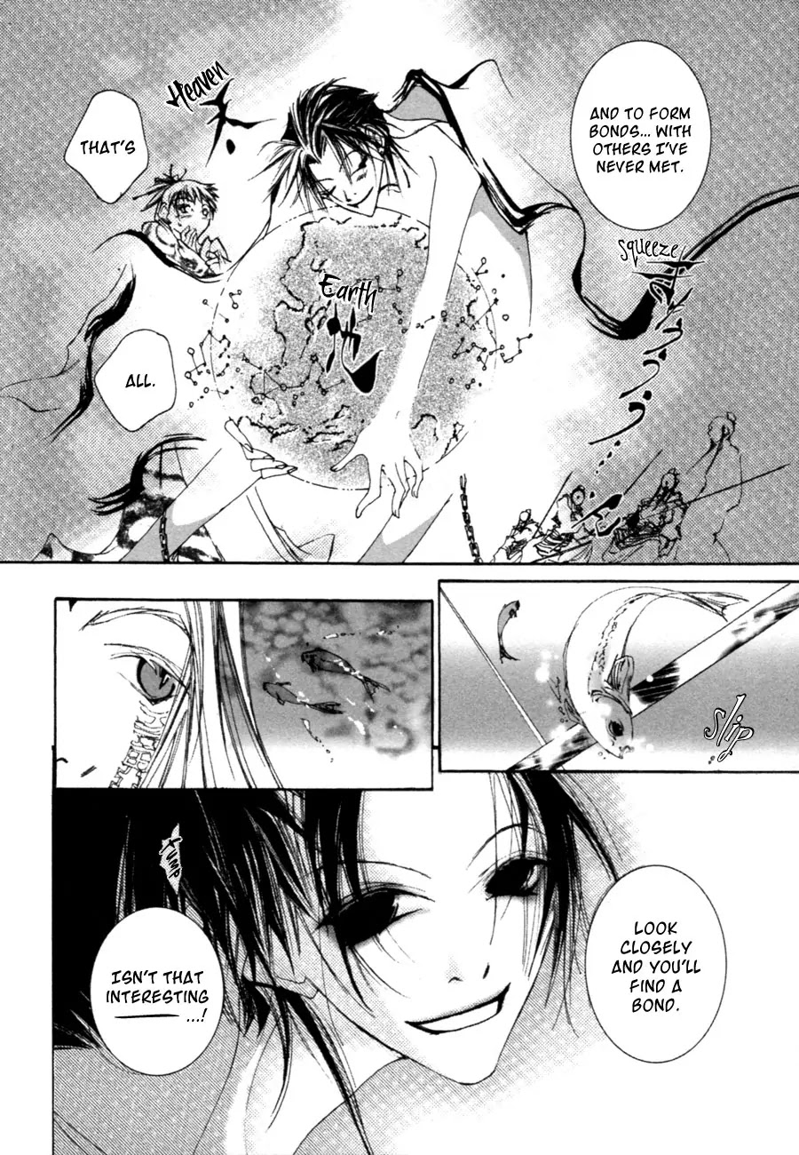 Yumeyume Onmyouji Kidan Chapter 3 page 20 - Chapter 3: [End]