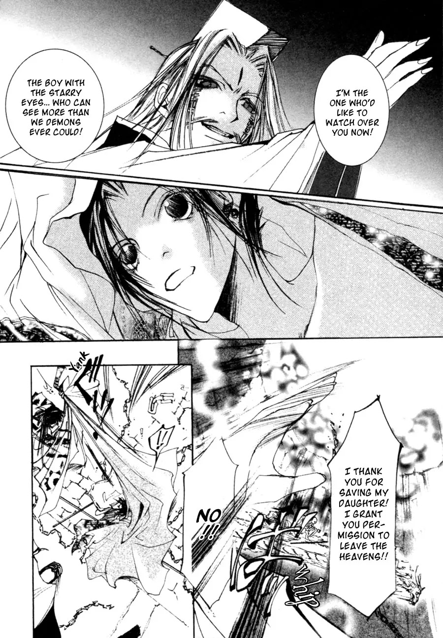 Yumeyume Onmyouji Kidan Chapter 3 page 22 - Chapter 3: [End]