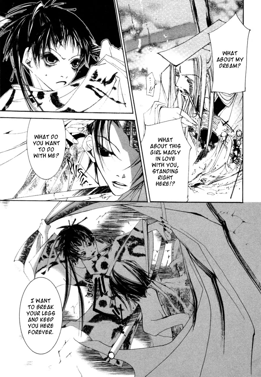 Yumeyume Onmyouji Kidan Chapter 3 page 23 - Chapter 3: [End]