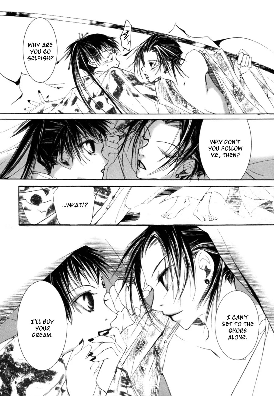 Yumeyume Onmyouji Kidan Chapter 3 page 24 - Chapter 3: [End]