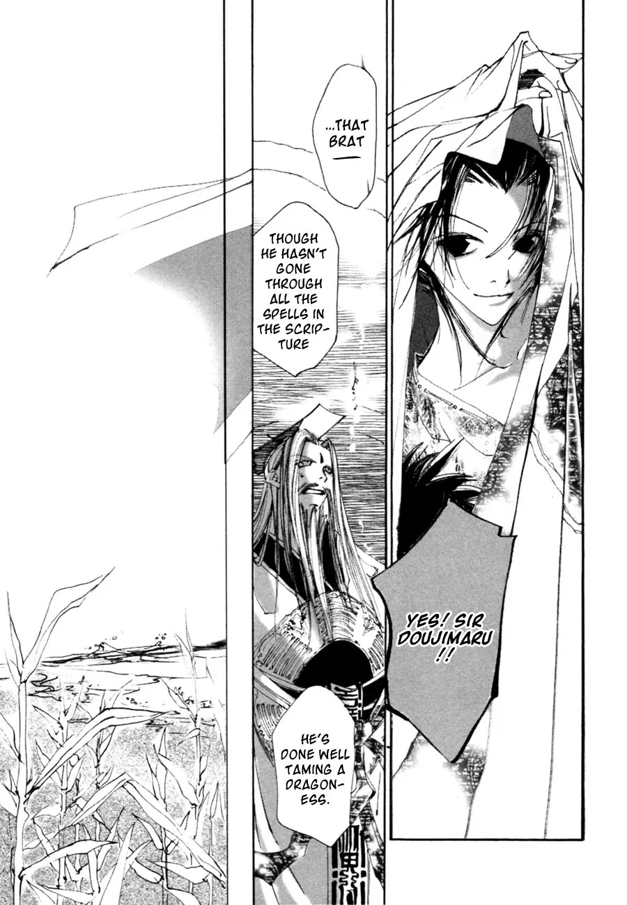 Yumeyume Onmyouji Kidan Chapter 3 page 25 - Chapter 3: [End]