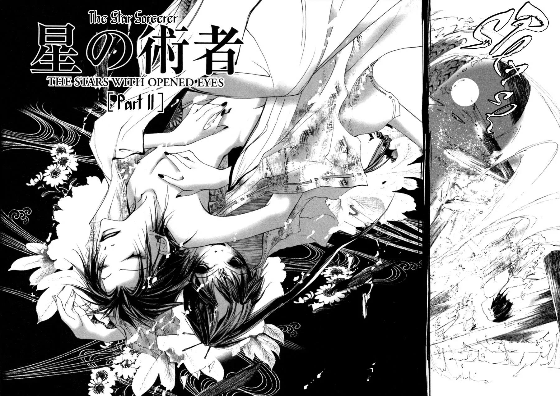 Yumeyume Onmyouji Kidan Chapter 3 page 3 - Chapter 3: [End]