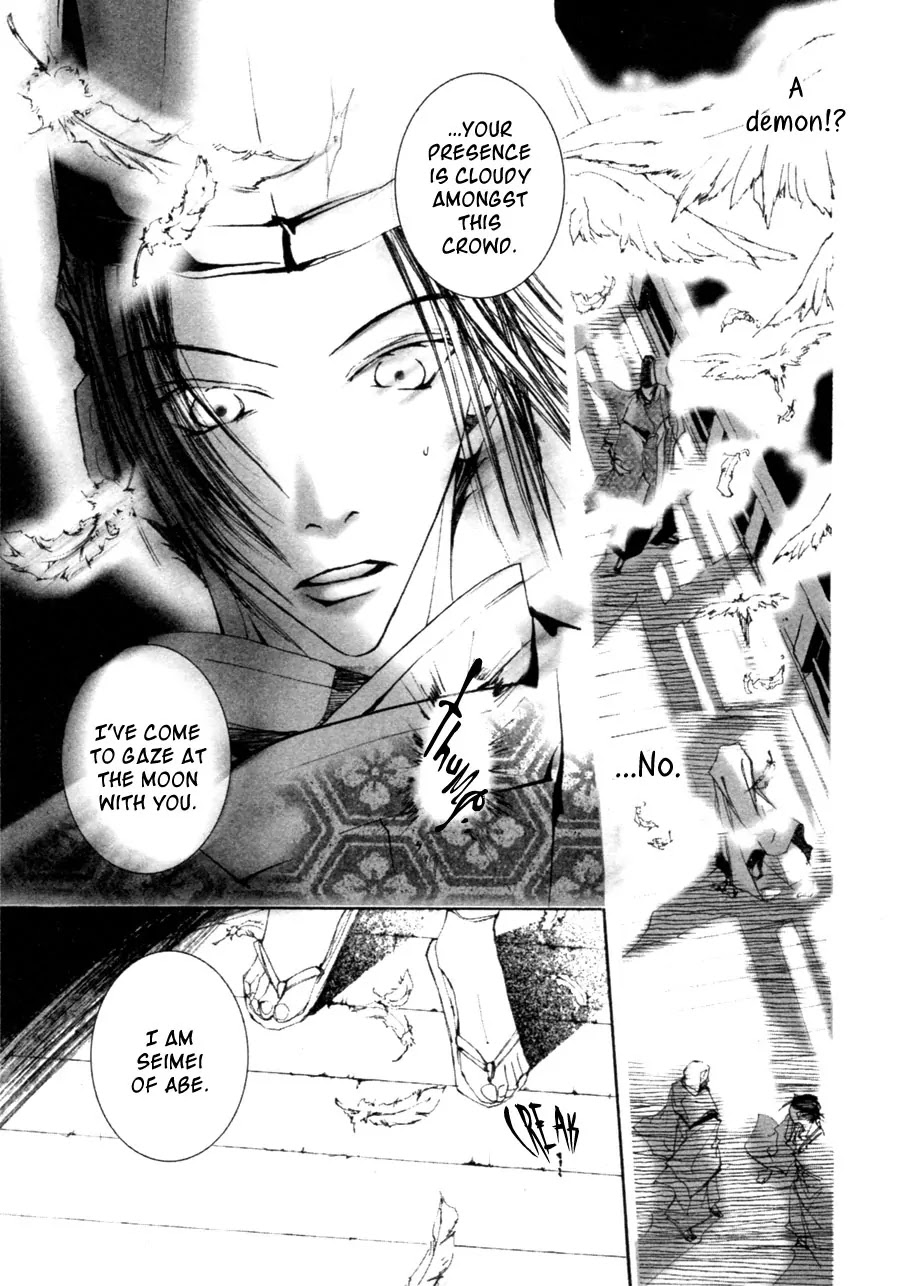Yumeyume Onmyouji Kidan Chapter 3 page 30 - Chapter 3: [End]