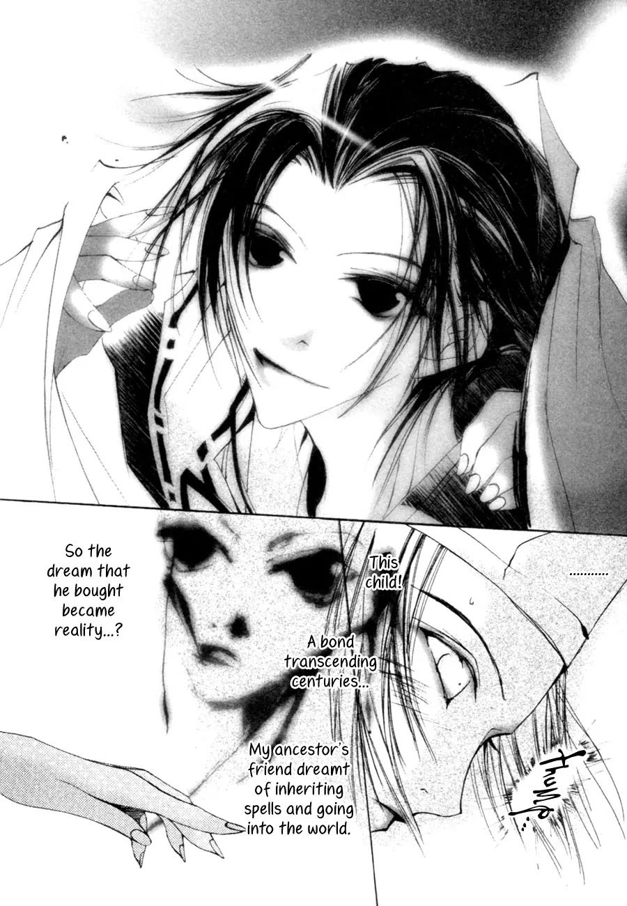 Yumeyume Onmyouji Kidan Chapter 3 page 31 - Chapter 3: [End]