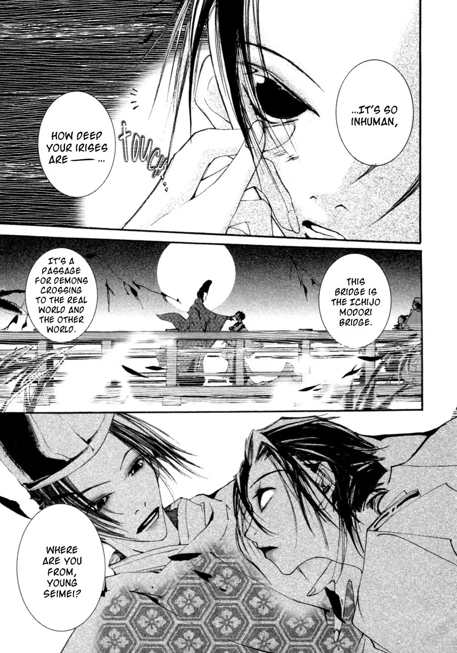 Yumeyume Onmyouji Kidan Chapter 3 page 32 - Chapter 3: [End]