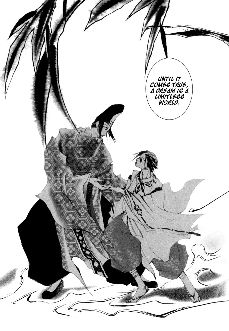 Yumeyume Onmyouji Kidan Chapter 3 page 33 - Chapter 3: [End]