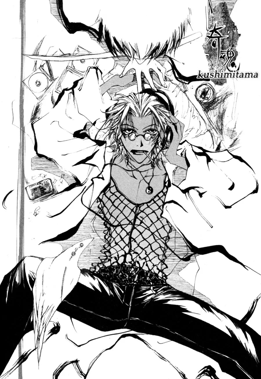 Yumeyume Onmyouji Kidan Chapter 3 page 38 - Chapter 3: [End]