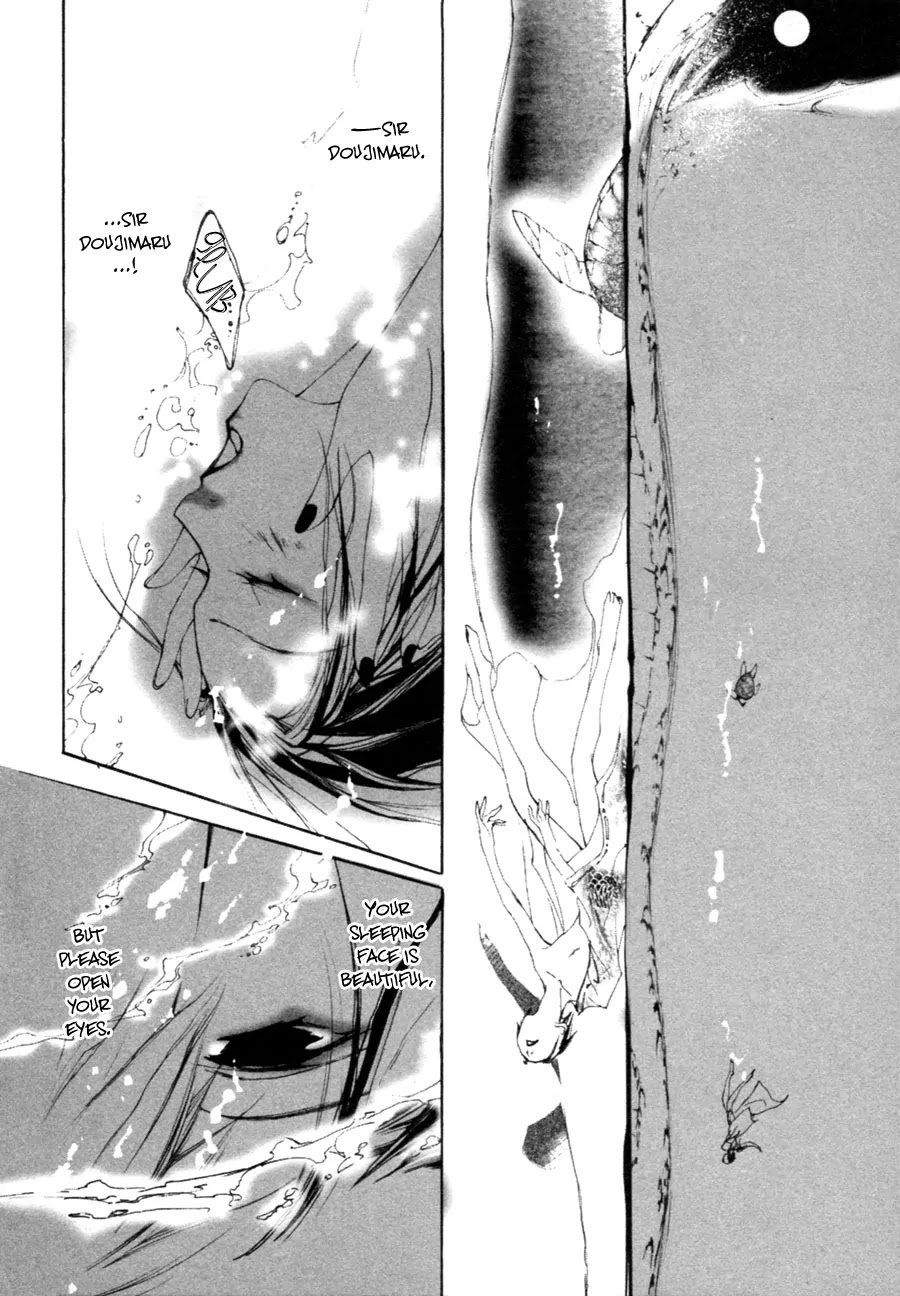 Yumeyume Onmyouji Kidan Chapter 3 page 4 - Chapter 3: [End]