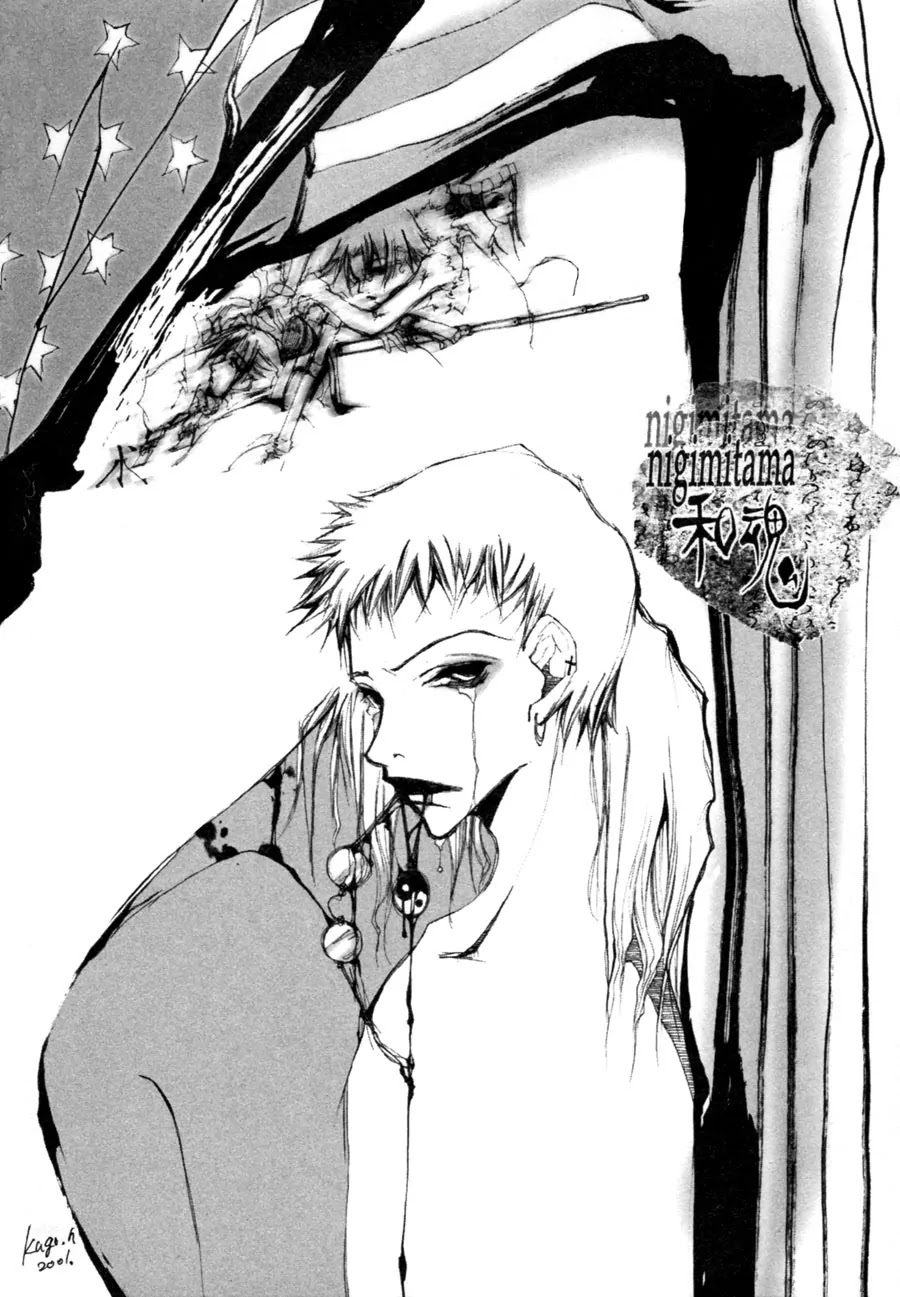 Yumeyume Onmyouji Kidan Chapter 3 page 40 - Chapter 3: [End]