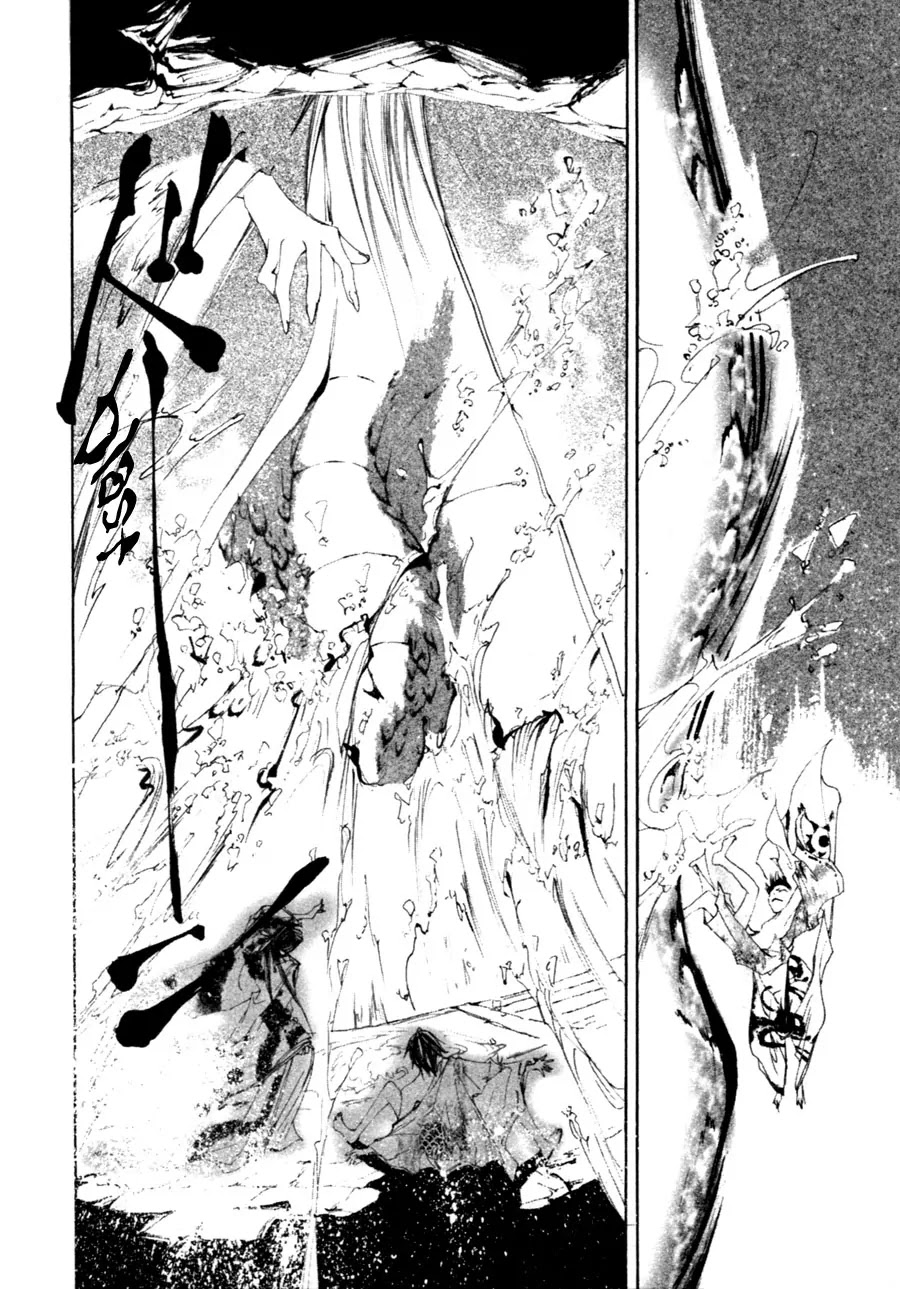 Yumeyume Onmyouji Kidan Chapter 3 page 6 - Chapter 3: [End]