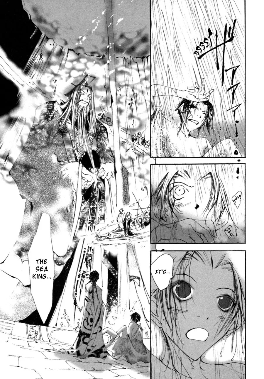 Yumeyume Onmyouji Kidan Chapter 3 page 7 - Chapter 3: [End]