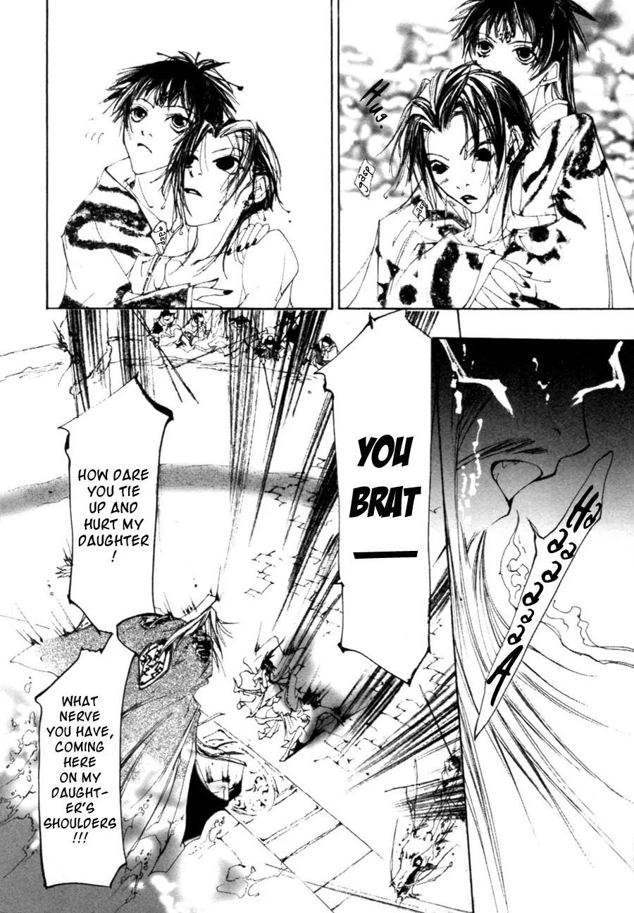 Yumeyume Onmyouji Kidan Chapter 3 page 8 - Chapter 3: [End]