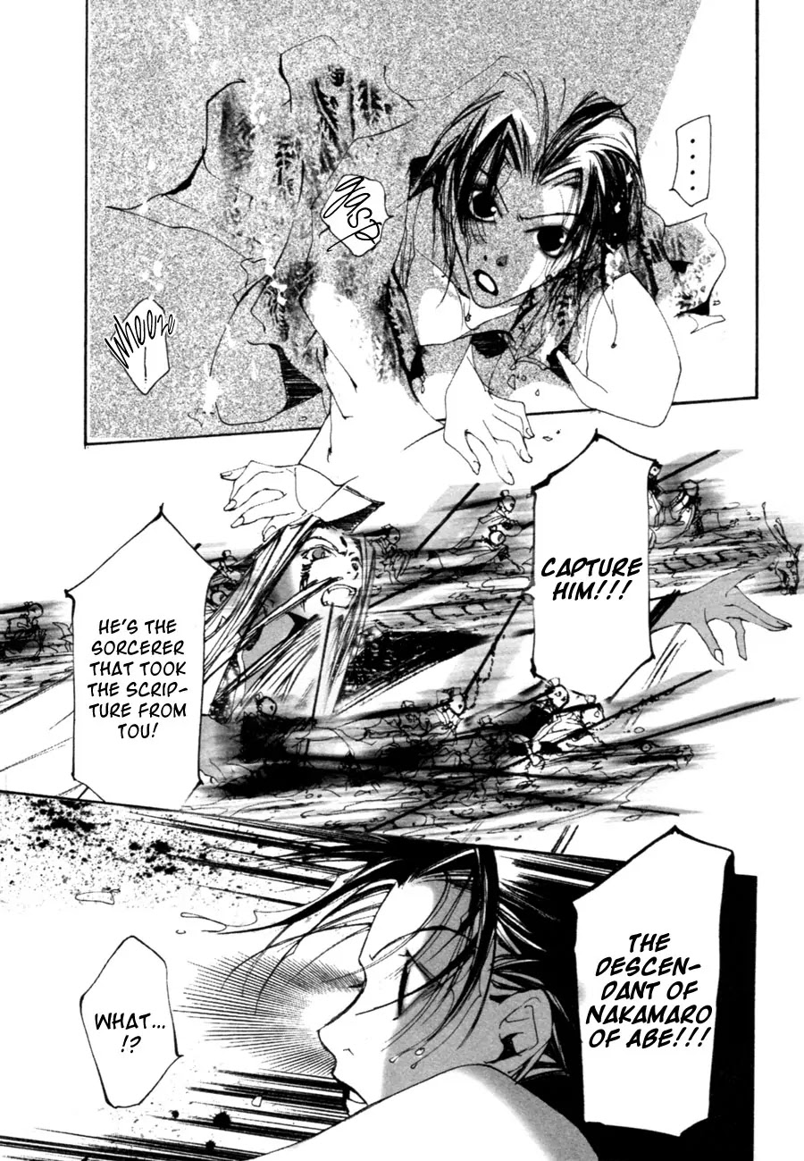 Yumeyume Onmyouji Kidan Chapter 3 page 9 - Chapter 3: [End]