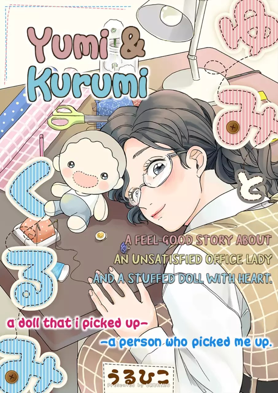 Yumi to Kurumi Chapter 1 page 1 - Chapter 1