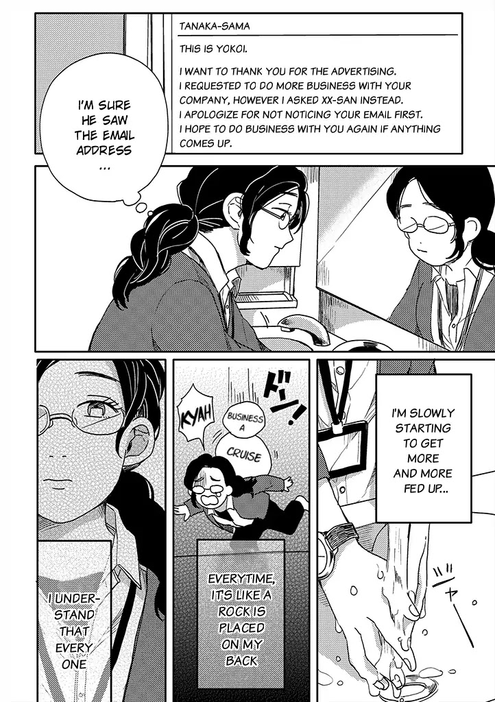 Yumi to Kurumi Chapter 2 page 11 - Chapter 2