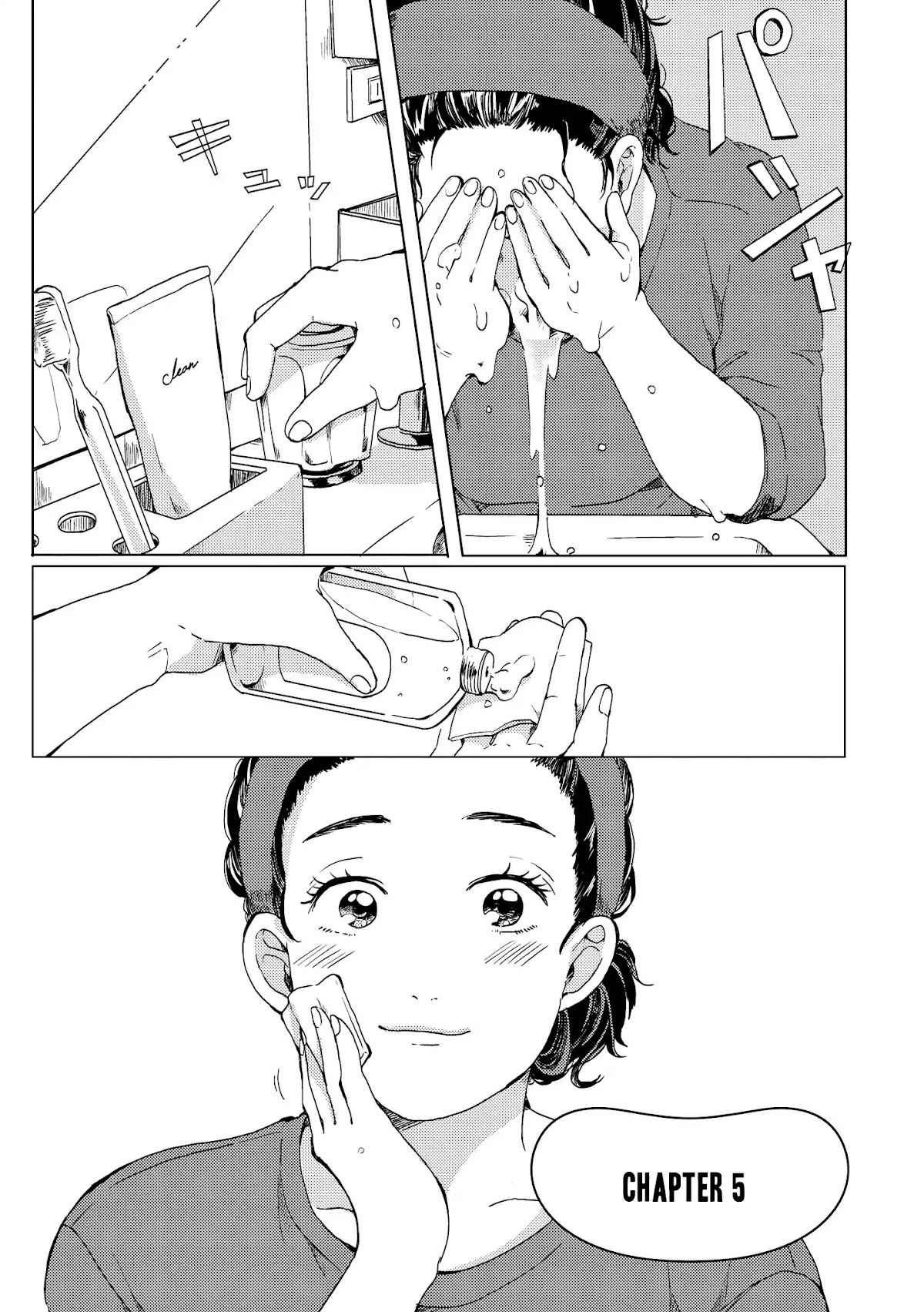 Yumi to Kurumi Chapter 5 page 1 - Chapter 5