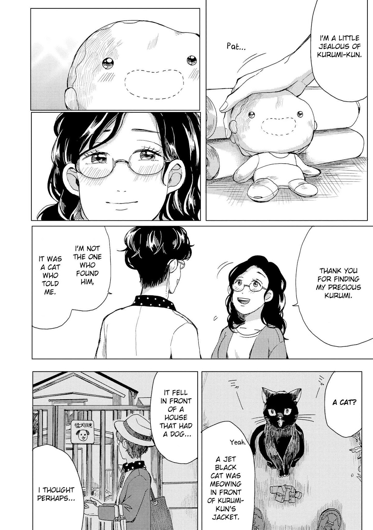 Yumi to Kurumi Chapter 7 page 14 - Chapter 7