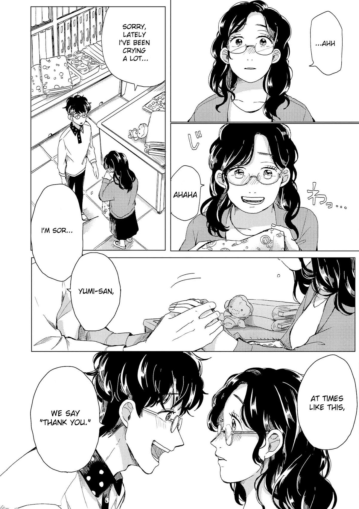 Yumi to Kurumi Chapter 7 page 17 - Chapter 7