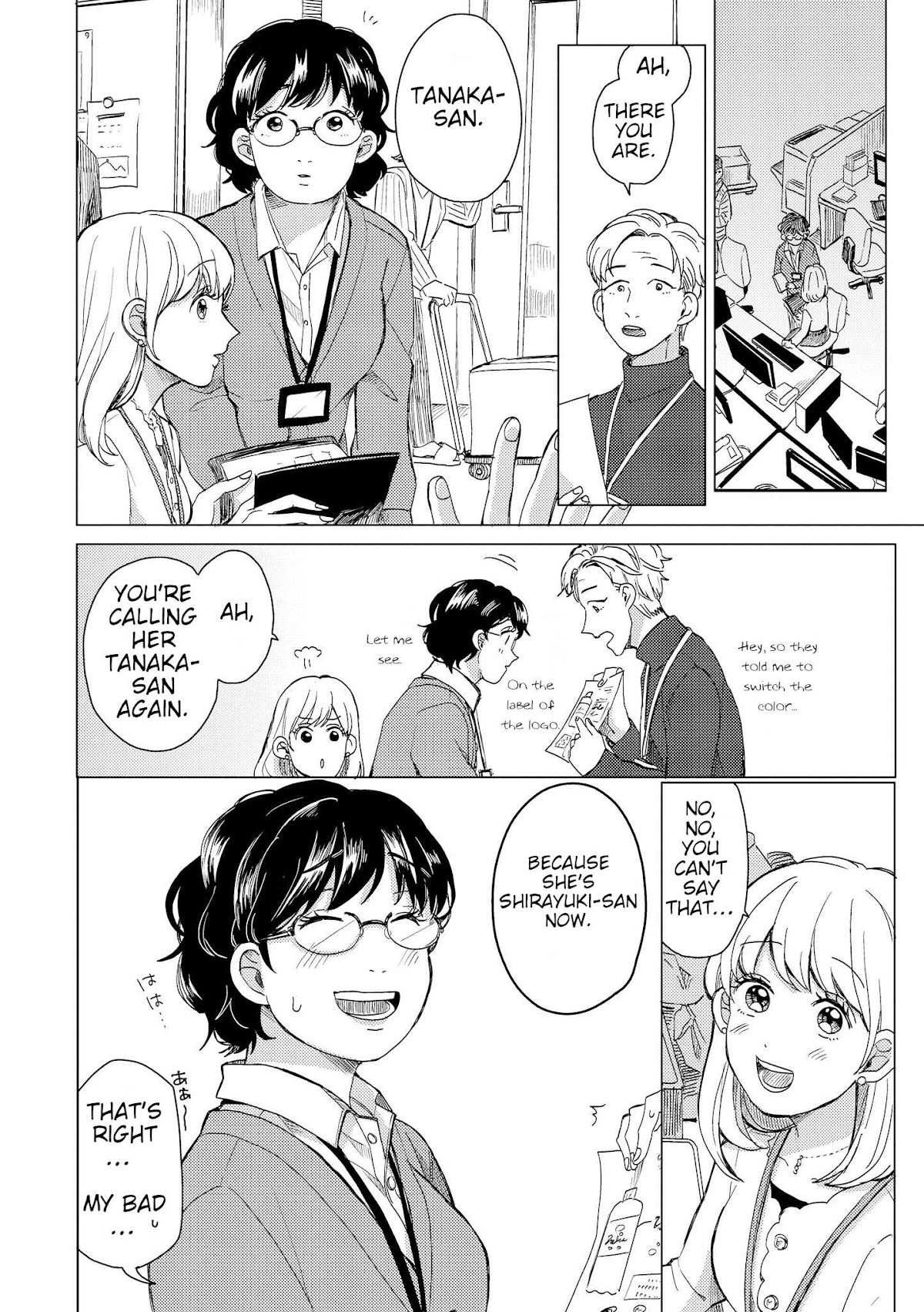 Yumi to Kurumi Chapter 8 page 14 - Chapter 8 [END]