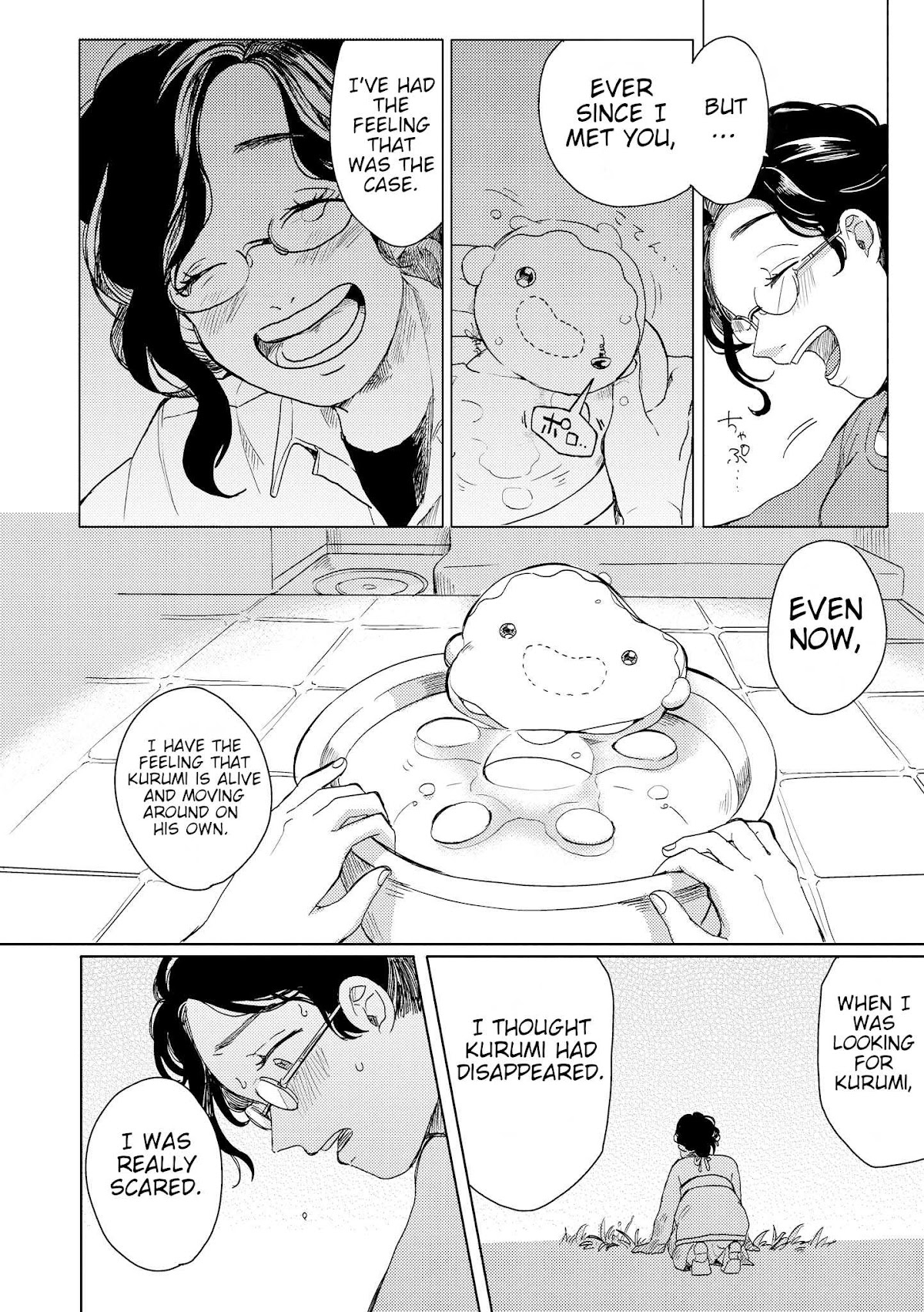 Yumi to Kurumi Chapter 8 page 2 - Chapter 8 [END]