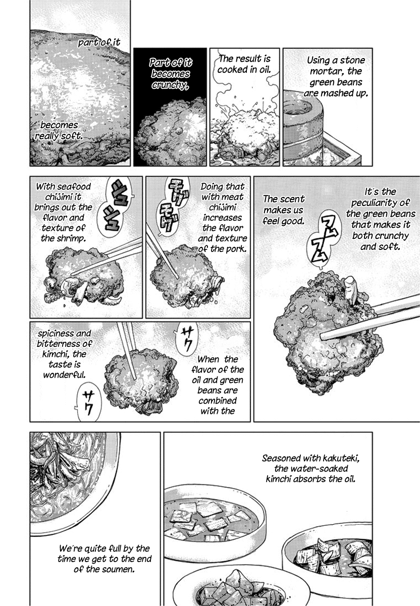 Yumin ni Gomeshi o Tabe Sasetai - Yumin to Issho ni Taberu Kankoku Ryouri Chapter 1.2 page 10 - Chapter 1 v2 : Date 1: Raw Makkori and Chijimi