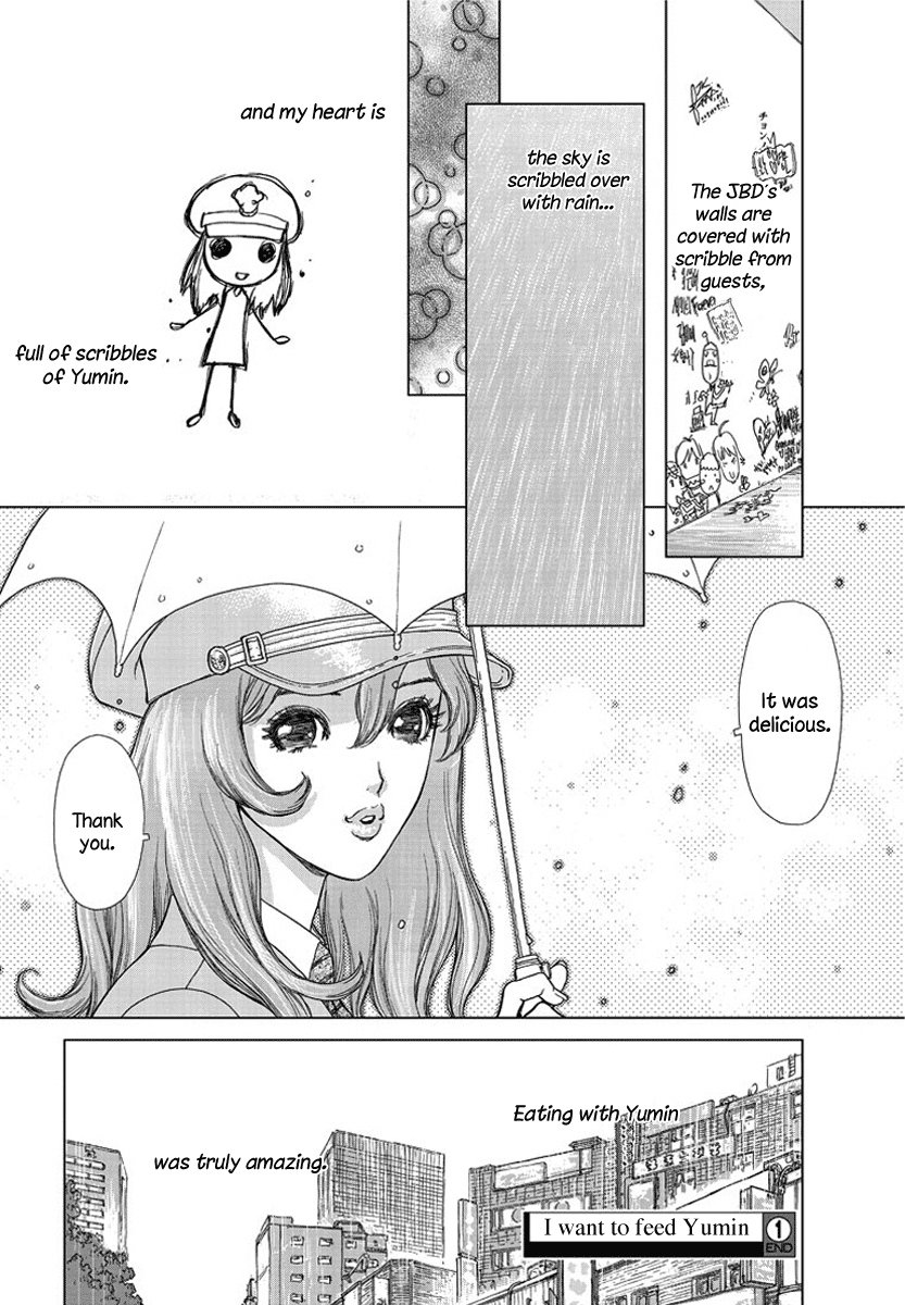 Yumin ni Gomeshi o Tabe Sasetai - Yumin to Issho ni Taberu Kankoku Ryouri Chapter 1.2 page 12 - Chapter 1 v2 : Date 1: Raw Makkori and Chijimi