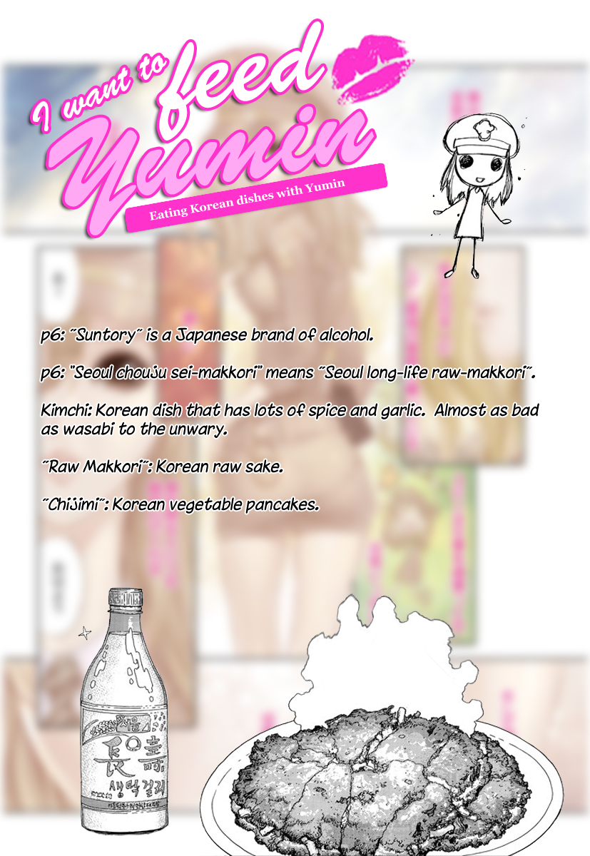 Yumin ni Gomeshi o Tabe Sasetai - Yumin to Issho ni Taberu Kankoku Ryouri Chapter 1.2 page 14 - Chapter 1 v2 : Date 1: Raw Makkori and Chijimi