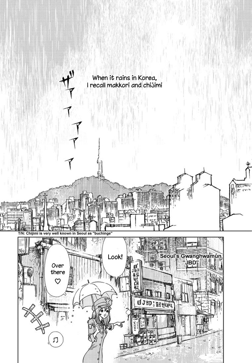 Yumin ni Gomeshi o Tabe Sasetai - Yumin to Issho ni Taberu Kankoku Ryouri Chapter 1.2 page 4 - Chapter 1 v2 : Date 1: Raw Makkori and Chijimi