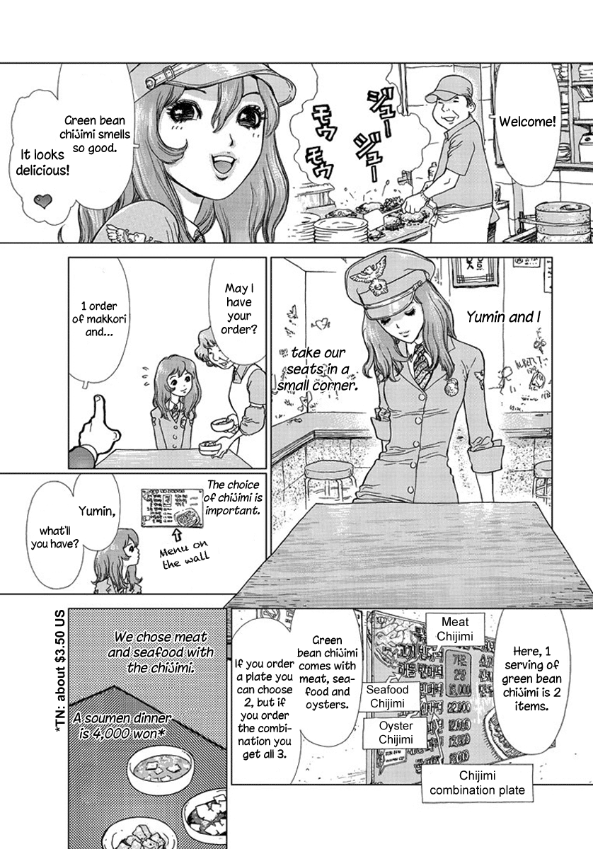 Yumin ni Gomeshi o Tabe Sasetai - Yumin to Issho ni Taberu Kankoku Ryouri Chapter 1.2 page 5 - Chapter 1 v2 : Date 1: Raw Makkori and Chijimi