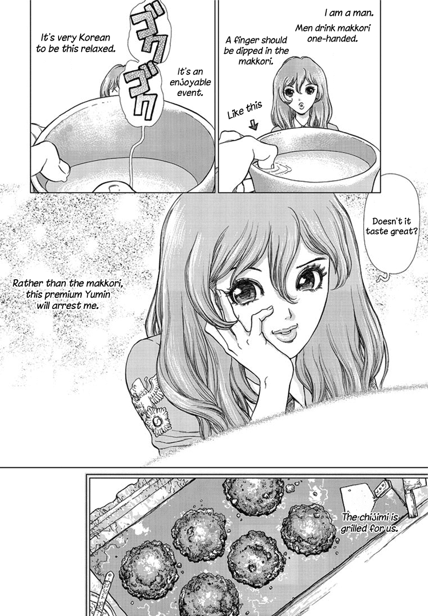 Yumin ni Gomeshi o Tabe Sasetai - Yumin to Issho ni Taberu Kankoku Ryouri Chapter 1.2 page 8 - Chapter 1 v2 : Date 1: Raw Makkori and Chijimi