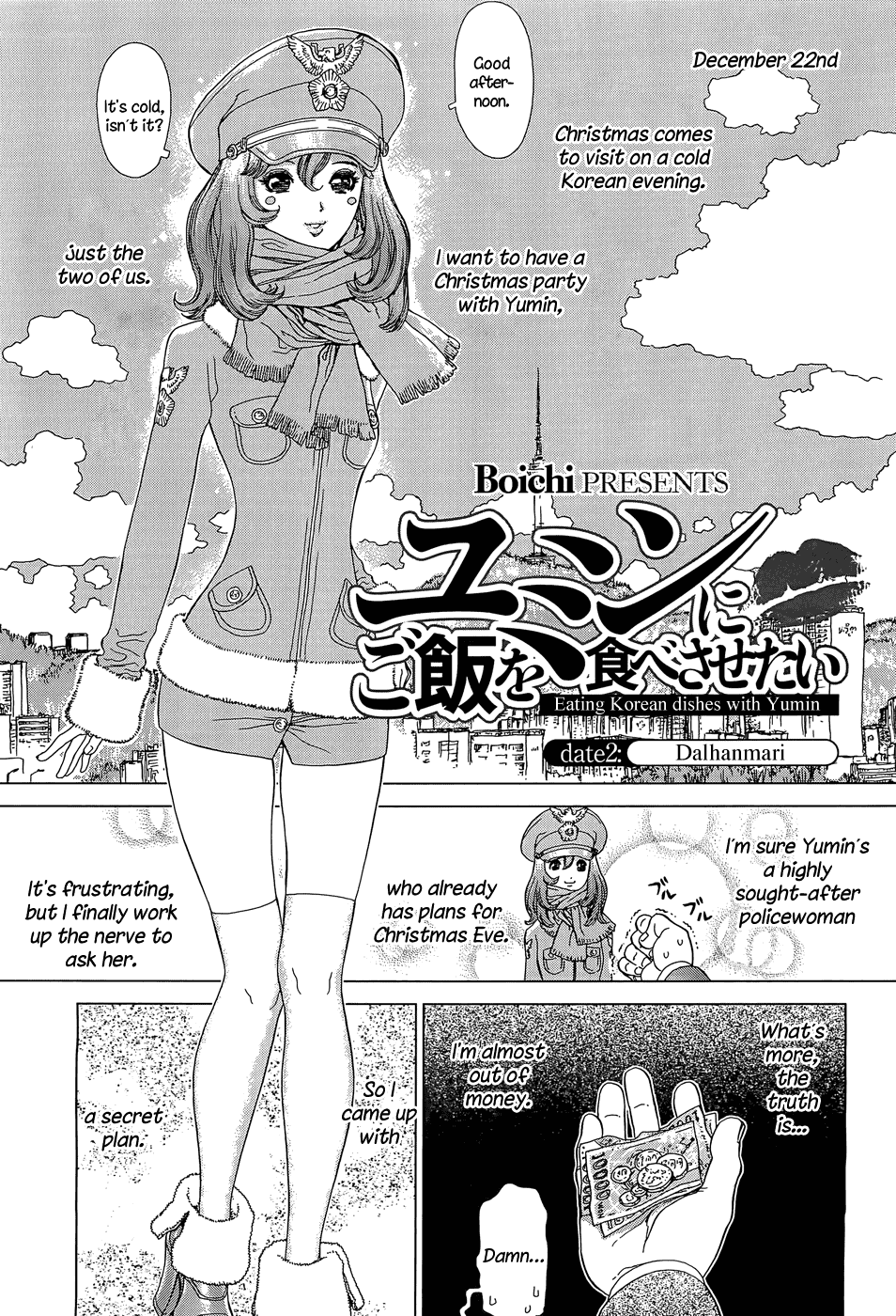 Yumin ni Gomeshi o Tabe Sasetai - Yumin to Issho ni Taberu Kankoku Ryouri Chapter 2.2 page 1 - Chapter 2 v2 : Date 2: Dalhanmari