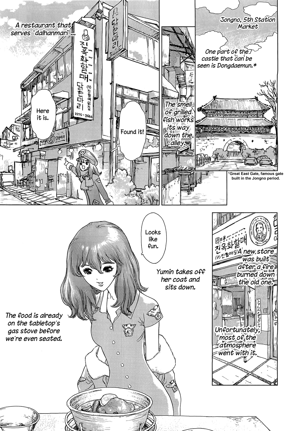 Yumin ni Gomeshi o Tabe Sasetai - Yumin to Issho ni Taberu Kankoku Ryouri Chapter 2.2 page 3 - Chapter 2 v2 : Date 2: Dalhanmari